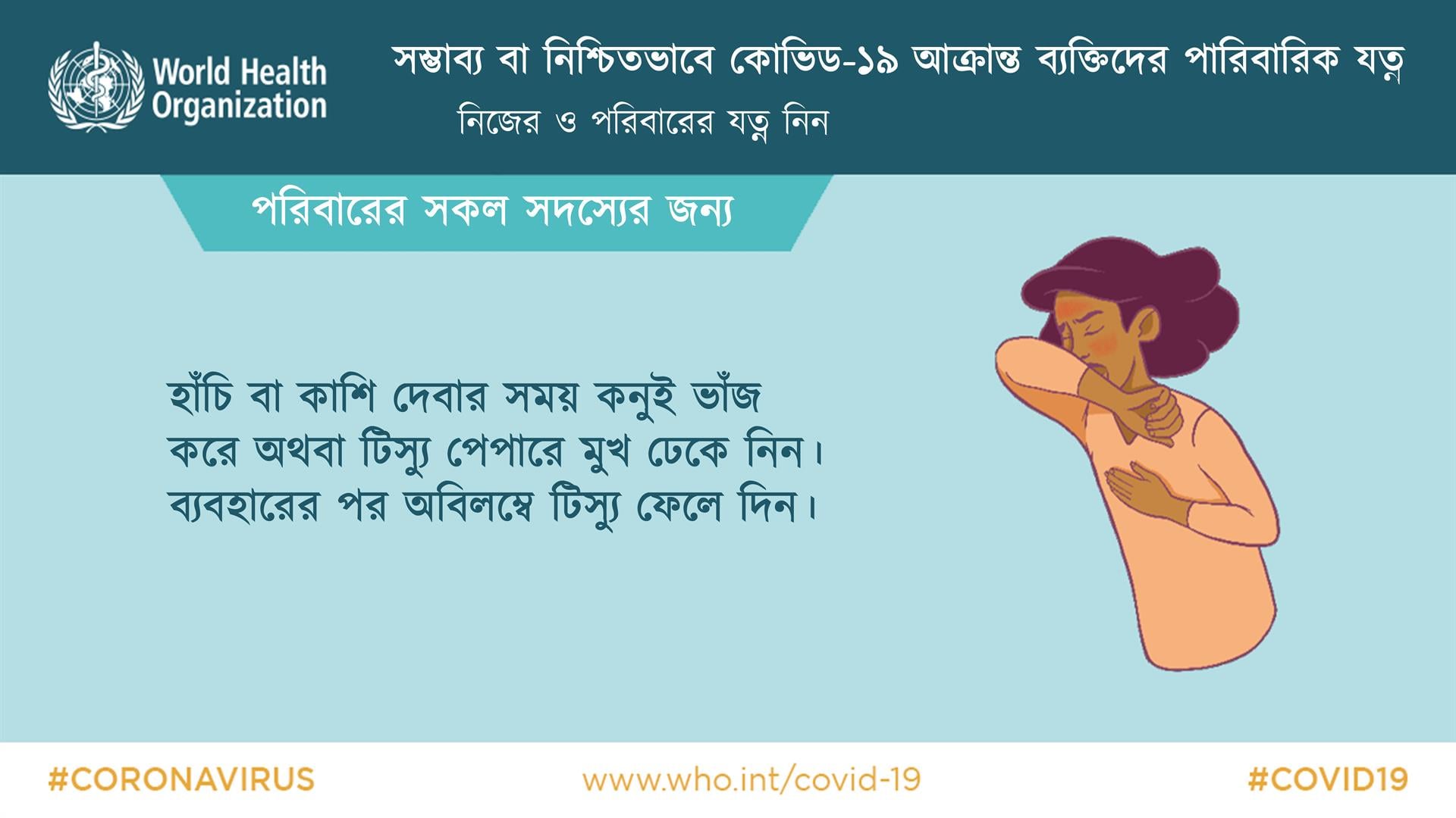 Slide13