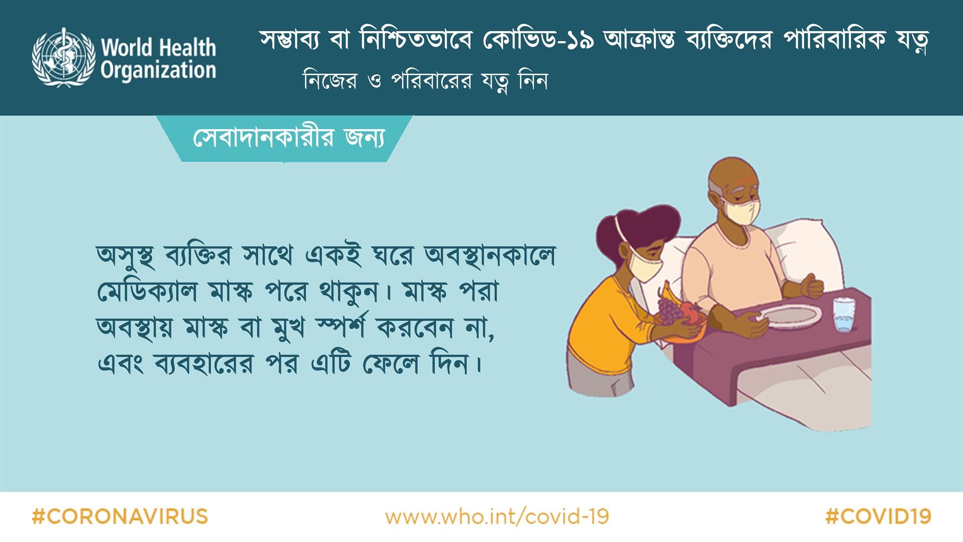 Slide2