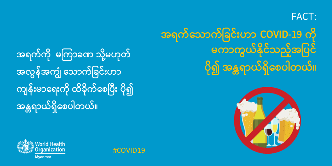 Slide16